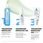 Ля Рош-Позе Толеран Розалиак AR Интенсивный корректирующий крем-уход от покраснений и купероза на лице 40мл №7