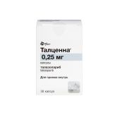 Талценна капс. 0,25мг №30