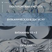 Виши Минерал 89 крем интенсивно увлажняющий 72ч для всех типов кожи 50мл №7