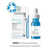 Ля Рош-Позе Гиалу В5 Концентрированная увлажняющая сыворотка для контура глаз против морщин, темных кругов и следов усталости 15мл №9
