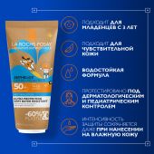 Ля Рош-Позе Антгелиос Дермо-Педиатрикс Детский солнцезащитный гель с технологией нанесения на влажную кожу для лица и тела SPF 50+ 200мл №7