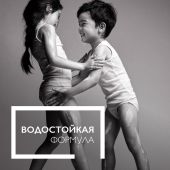 Ля Рош-Позе Антгелиос Дермо-Педиатрикс Детский солнцезащитный гель с технологией нанесения на влажную кожу для лица и тела SPF 50+ 200мл №3