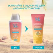 Медива САН КЕА молочко для тела солнцезащитное SPF 50+ 150мл №9