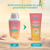 Медива САН КЕА молочко для тела детское солнцезащитное SPF 50+ 150мл №5