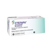 Стелара р-р для п/к введ. 45мг/0,5мл шприц №1