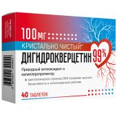 Дигидрокверцетин 99% таблетки массой 440мг 100мг № 40