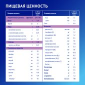 Нутрилак Премиум безлактозный смесь сух специал 600,0 №7