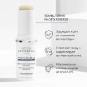 Эстедерм солнцезащитный стик фото реверс с макс. степенью защиты для кожи с пигментацией 10г №3