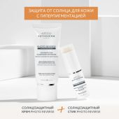Эстедерм солнцезащитный стик фото реверс с макс. степенью защиты для кожи с пигментацией 10г №8