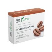 Будь Здоров! Грин Кофеинактив таб. 200мг №25 №3