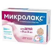 Микролакс Бэби р-р для рект. введ. с 0 лет микроклизмы с укороч. наконечником 5мл №12 №4