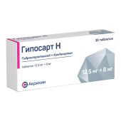 Гипосарт Н таб. 12,5мг+8мг №30 №3