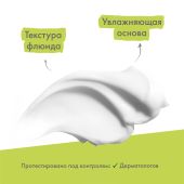 А-Дерма Увлажняющий крем для рук и ногтей 50мл №5