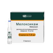 Мелоксикам раствор для внутримышечного введ 10мг / мл 1,5мл № 5