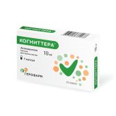 Когниттера капсулы 18мг № 7