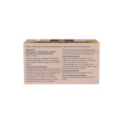 Терафлекс капсулы №100 №2