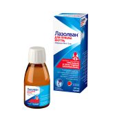 Лазолван раствор для приема внутрь 30мг / 5мл флакон 100мл №4