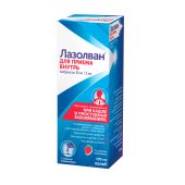 Лазолван раствор для приема внутрь 30мг / 5мл флакон 100мл №3