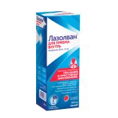 Лазолван раствор для приема внутрь 30мг / 5мл флакон 100мл №2