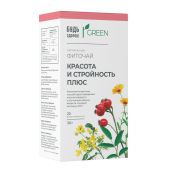 Будь Здоров! Грин фиточай Красота и стройность плюс ф/п 1,5г №20 №2