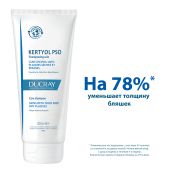 Дюкрэ Кертиоль PSO шампунь для ухода за кожей головы 200мл №4