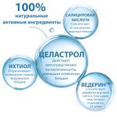 Дюкрэ Кертиоль PSO шампунь для ухода за кожей головы 200мл №10