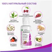 Турбослим дренаж флак. 150мл №3