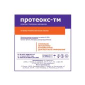 Протеокс-ТМ салф. марлевая стер. с трипсином и мексидолом 10смх10см №1