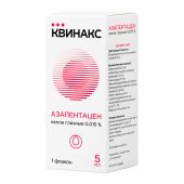 Азапентацен Квинакс капли глазные 0,015% 5мл
