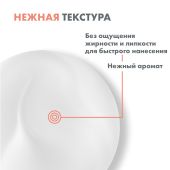 Авен Ксеракалм Нутришн Легкое питательное молочко 200мл №6