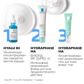 Ля Рош-Позе Гидрафаз HA интенсивный увлажняющий флюид для норм. и комб. кожи SPF 25 / PPD 10 40мл №6