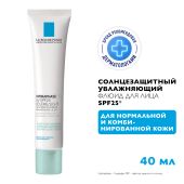 Ля Рош-Позе Гидрафаз HA интенсивный увлажняющий флюид для норм. и комб. кожи SPF 25 / PPD 10 40мл №2