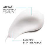 Ля Рош-Позе Гидрафаз HA интенсивный увлажняющий флюид для норм. и комб. кожи SPF 25 / PPD 10 40мл №4