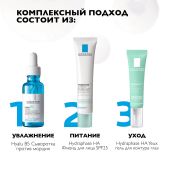 Ля Рош-Позе Гидрафаз HA интенсивный увлажняющий флюид для норм. и комб. кожи SPF 25 / PPD 10 40мл №5