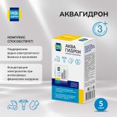 Будь Здоров! Аквагидрон саше 18,9г №5
