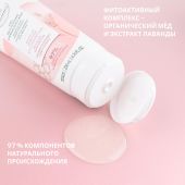 Лэно гель очищающий для снятия макияжа 200мл №3