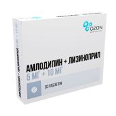 Амлодипин+Лизиноприл таб. 5мг+10мг №30