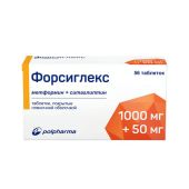 Форсиглекс таб.п/о плен. 1000мг+50мг №56