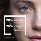 Ля Рош-Позе Толеран Очищающая гель-пенка для умывания лица двойного действия 400мл №3