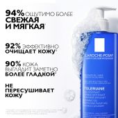 Ля Рош-Позе Толеран Очищающая гель-пенка для умывания лица двойного действия 400мл №3