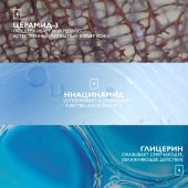 Ля Рош-Позе Толеран Очищающая гель-пенка для умывания лица двойного действия 400мл №6