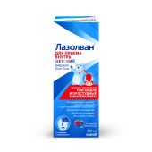 Лазолван раствор для приема внутрь 15мг / 5мл флакон 100мл