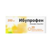 Ибупрофен таблетки покрытые оболочкой пленочной 200мг № 20