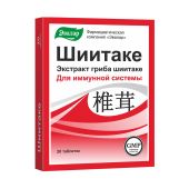 Шиитаке таб. №60