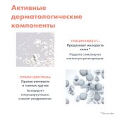 Авен Гиалурон Актив B3 Лифтинг крем для глаз тройного действия 15мл №7