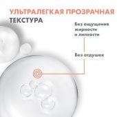 Авен Гиалурон Актив B3 Концентрированная лифтинг-сыворотка для упругости кожи 30мл №6