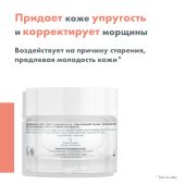 Авен Гиалурон Актив B3 Комплексный регенерирующий дневной крем 50мл №6