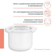 Авен Гиалурон Актив B3 Комплексный регенерирующий дневной крем сменный блок 50мл №4