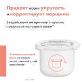 Авен Гиалурон Актив B3 Комплексный регенерирующий дневной крем сменный блок 50мл №6