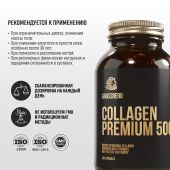 Грассберг Collagen Premium 500 капсулы массой 680мг № 120 №2